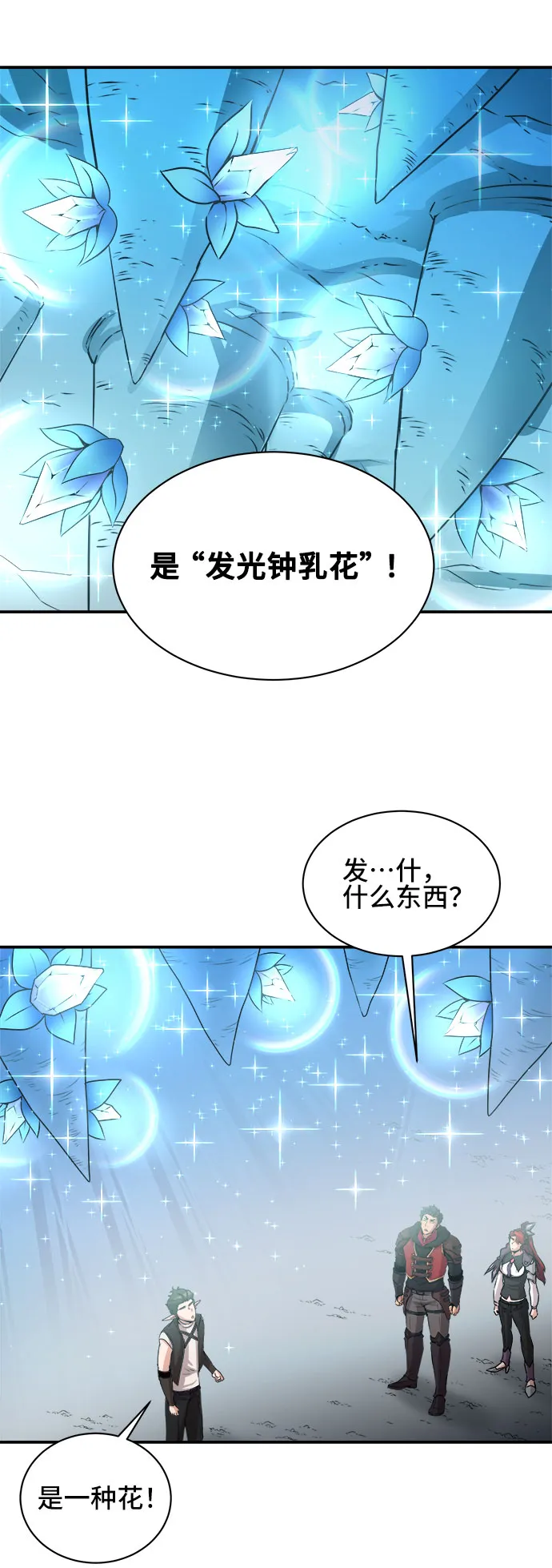 第51话 第22页