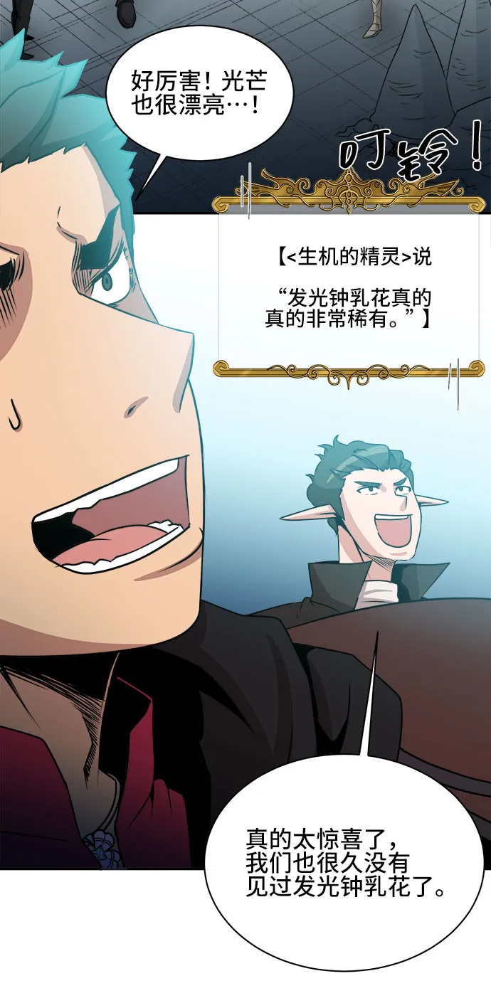 第51话 第25页