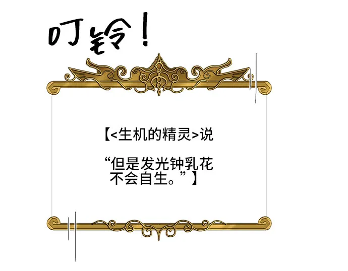 第51话 第27页
