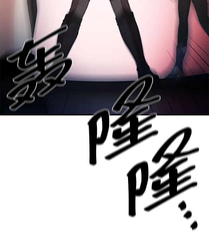第51话 第29页