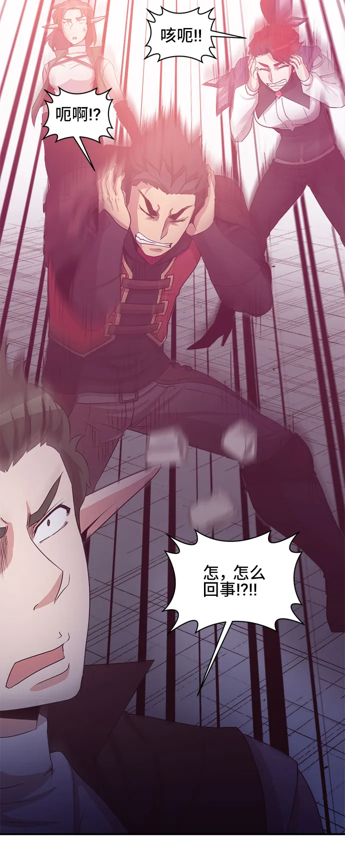 第51话 第31页