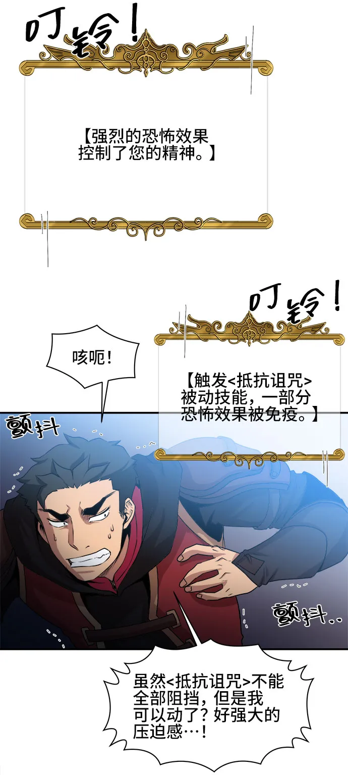 第51话 第32页