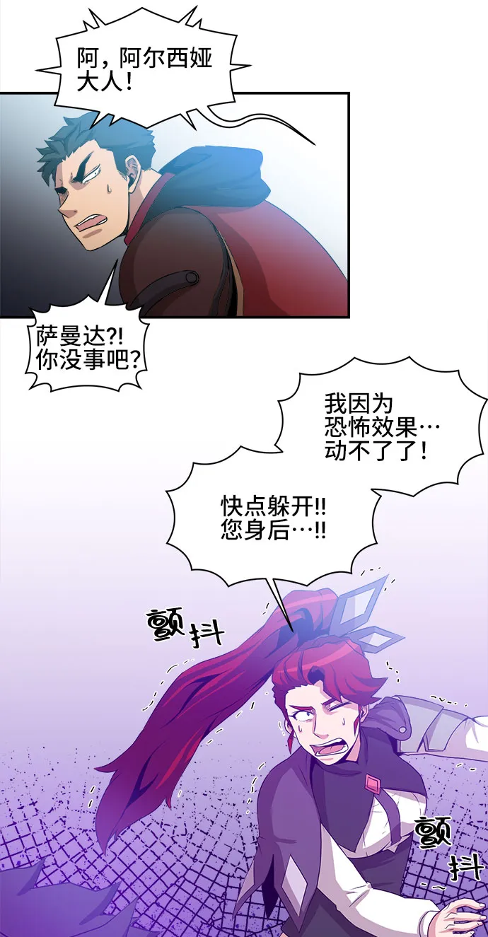 第51话 第33页