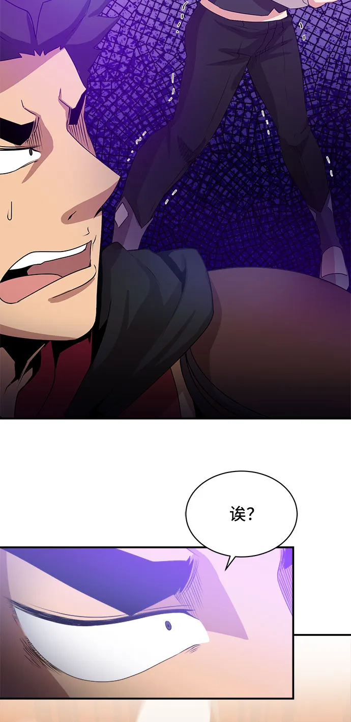第51话 第34页