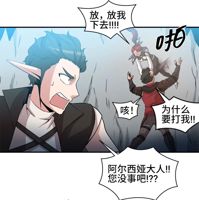 第51话 第38页