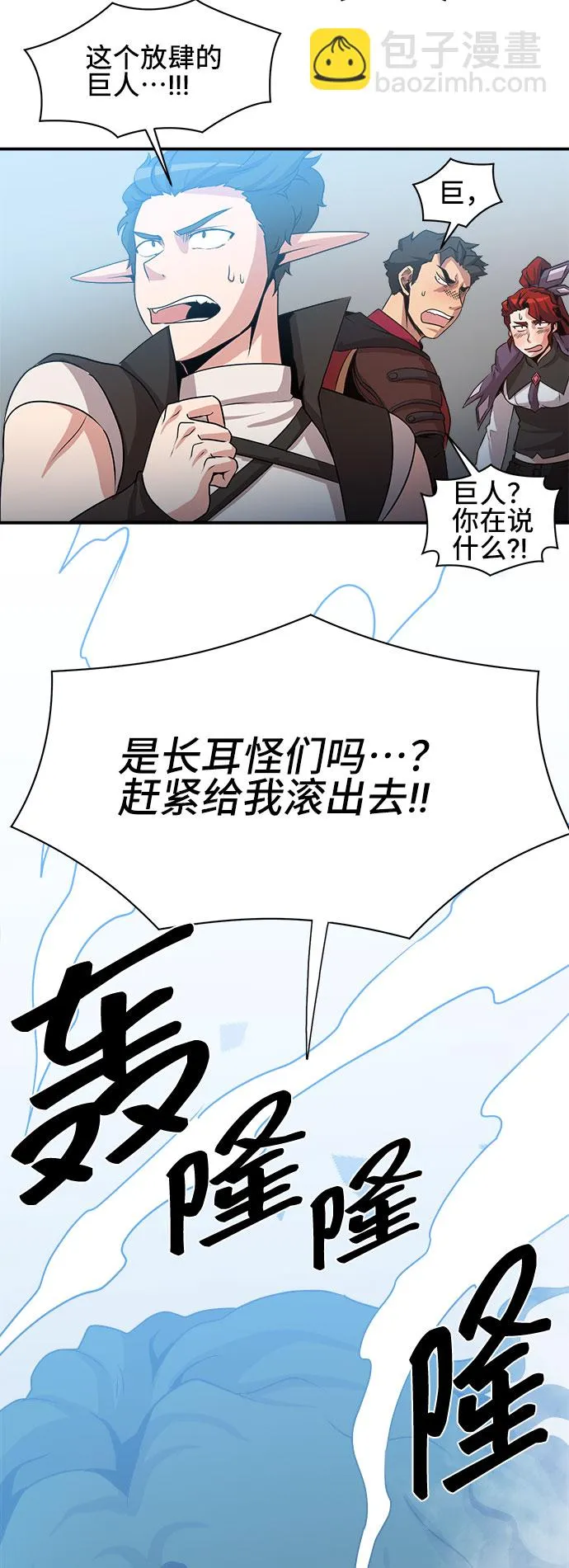 第51话 第40页