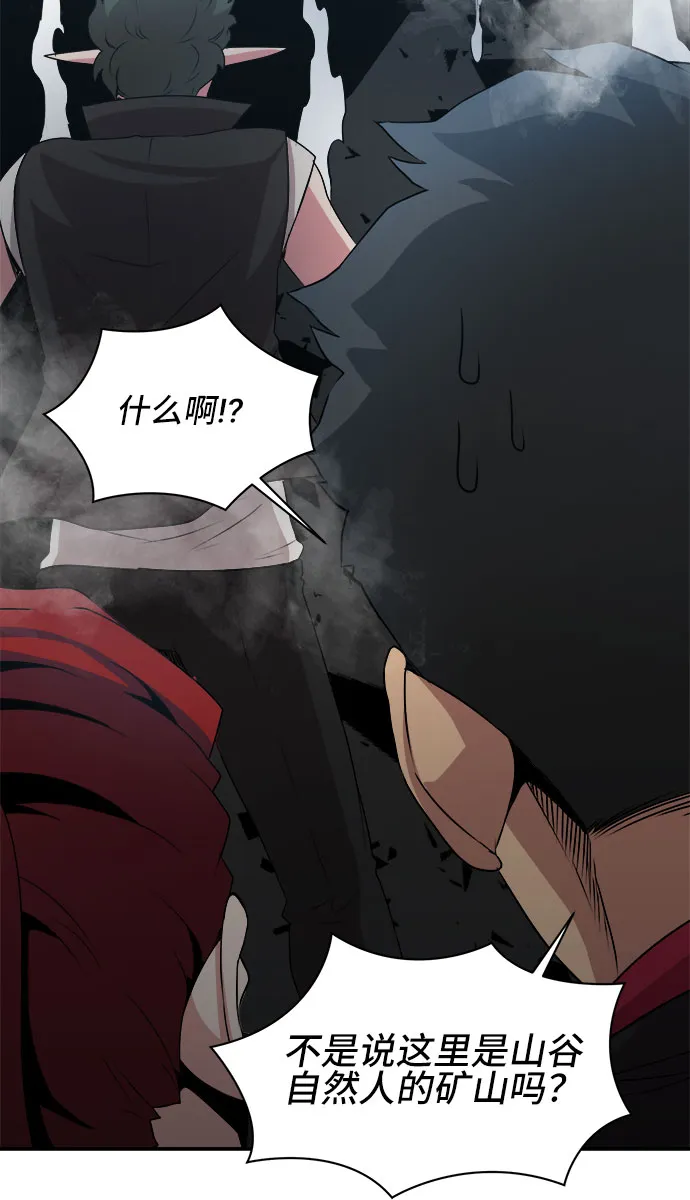 第51话 第42页