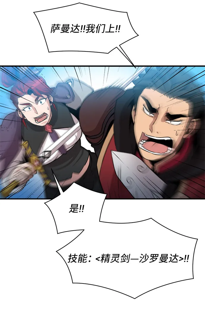 第51话 第48页