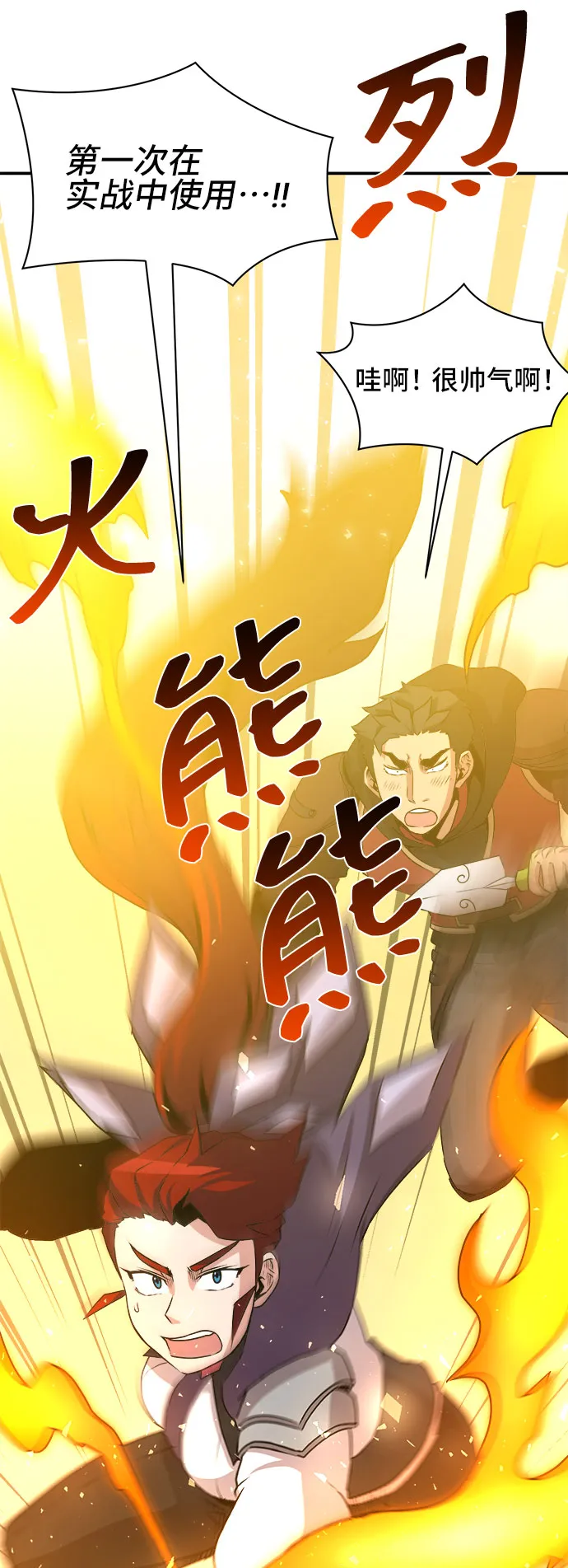 第51话 第49页