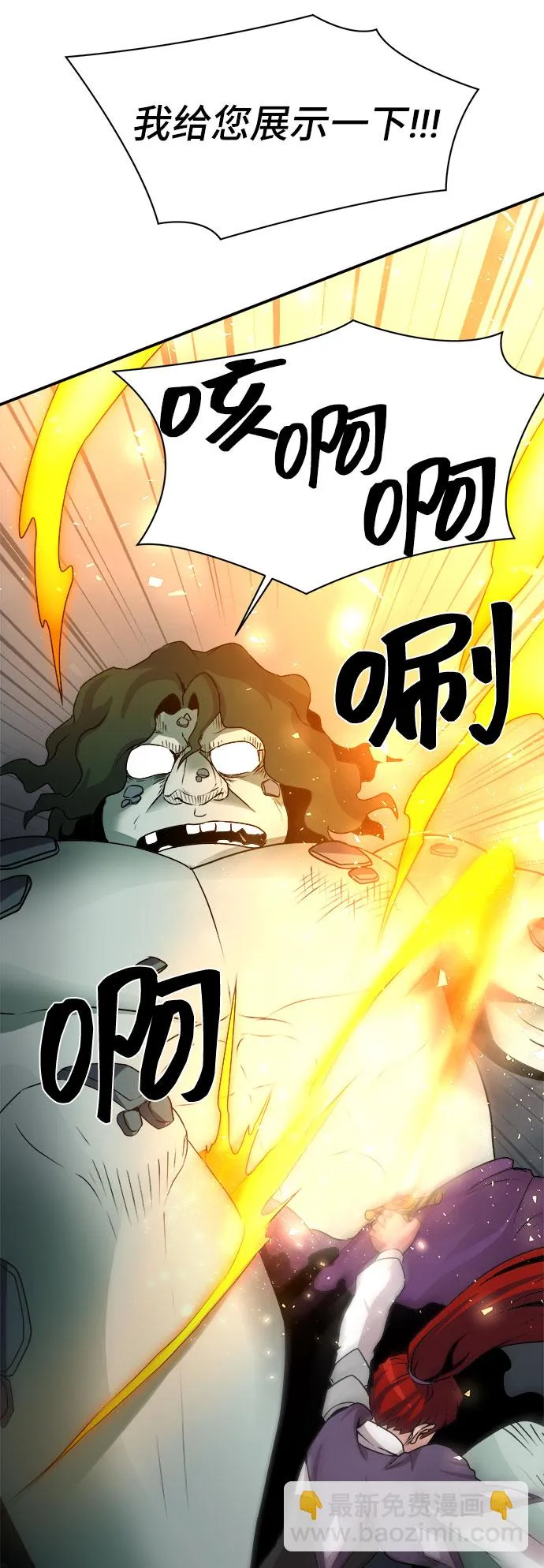 第51话 第51页