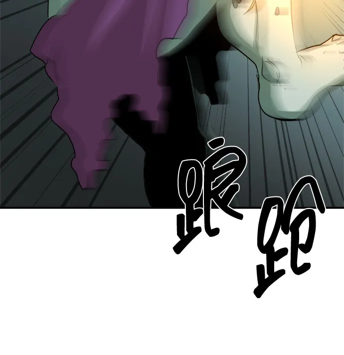 第51话 第53页