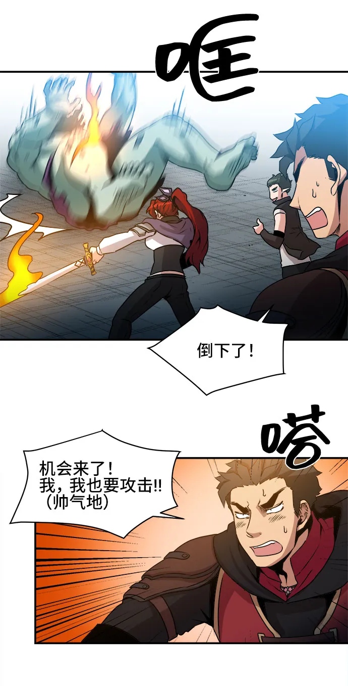 第51话 第54页