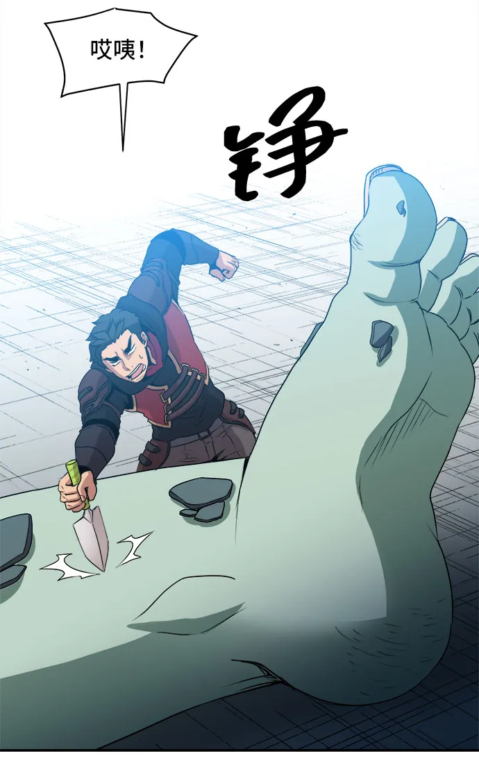 第51话 第55页