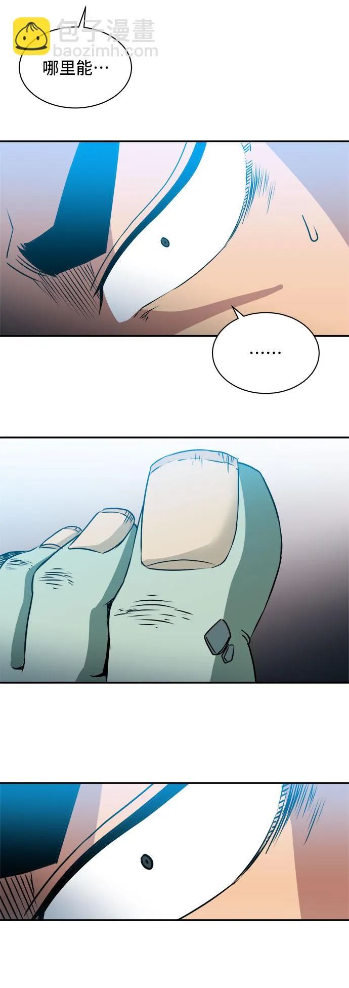 第51话 第57页