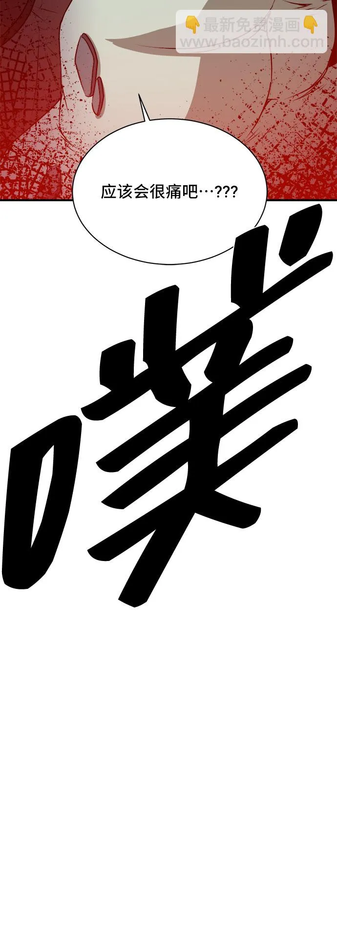 第51话 第59页