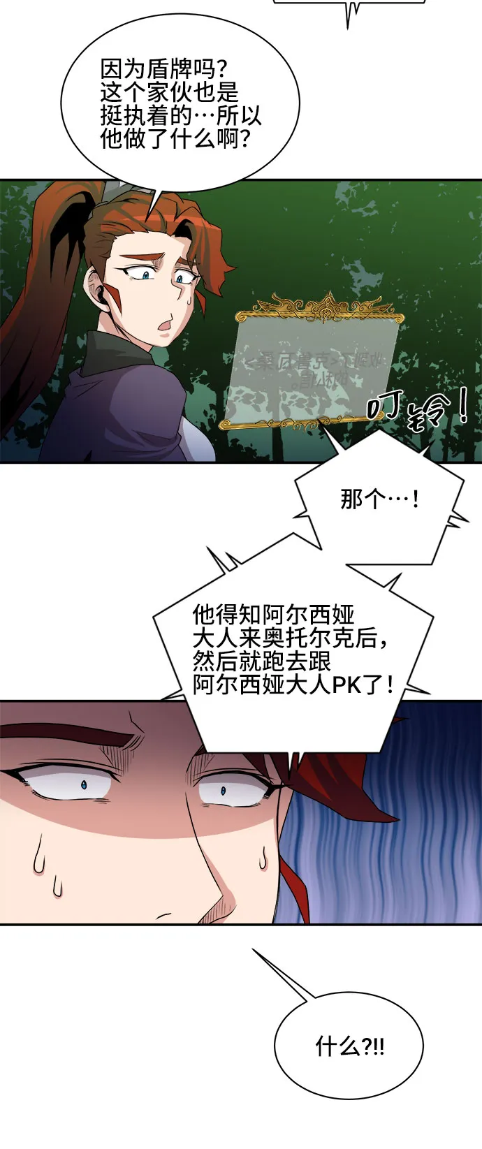第50话 第11页