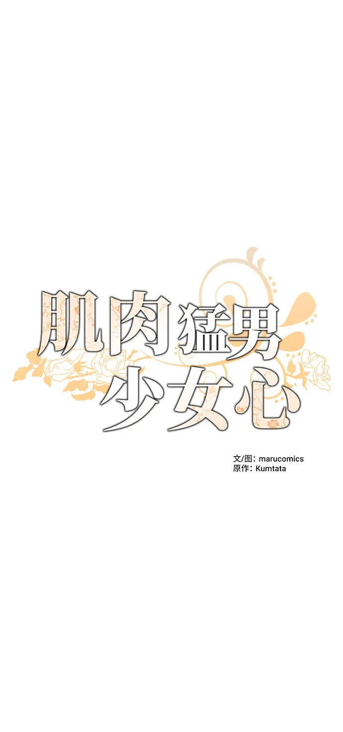 第50话 第12页