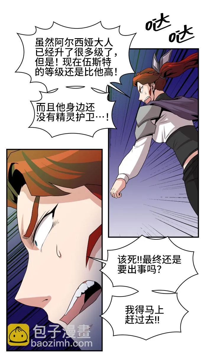 第50话 第13页