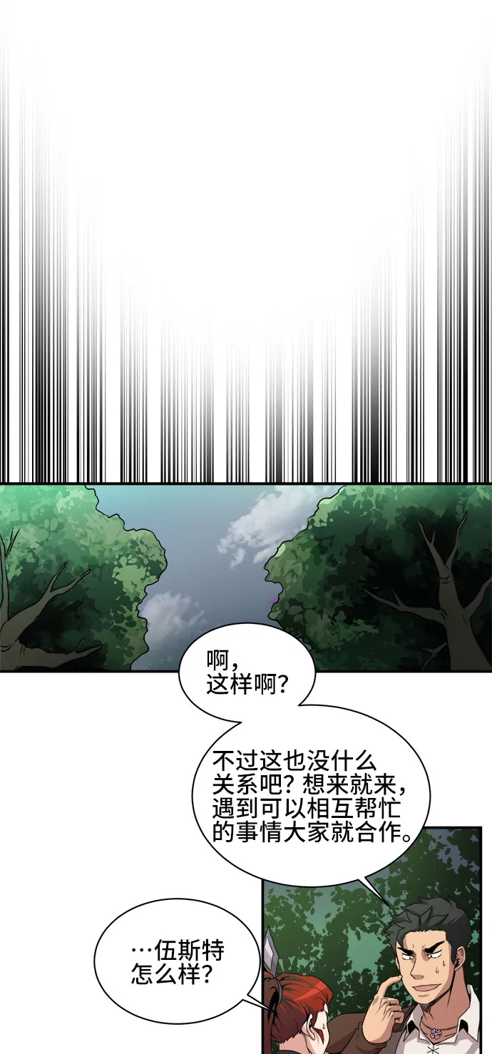 第50话 第19页