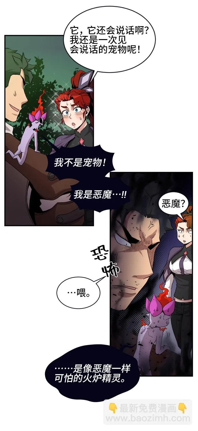第50话 第22页