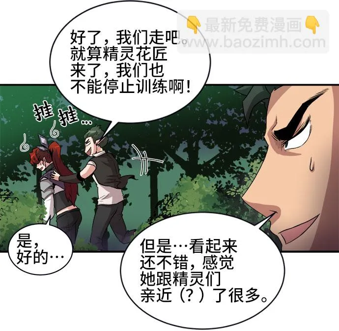 第50话 第25页