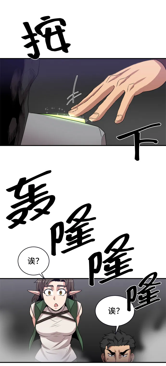 第50话 第37页
