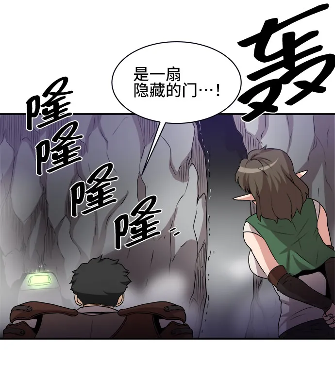 第50话 第38页