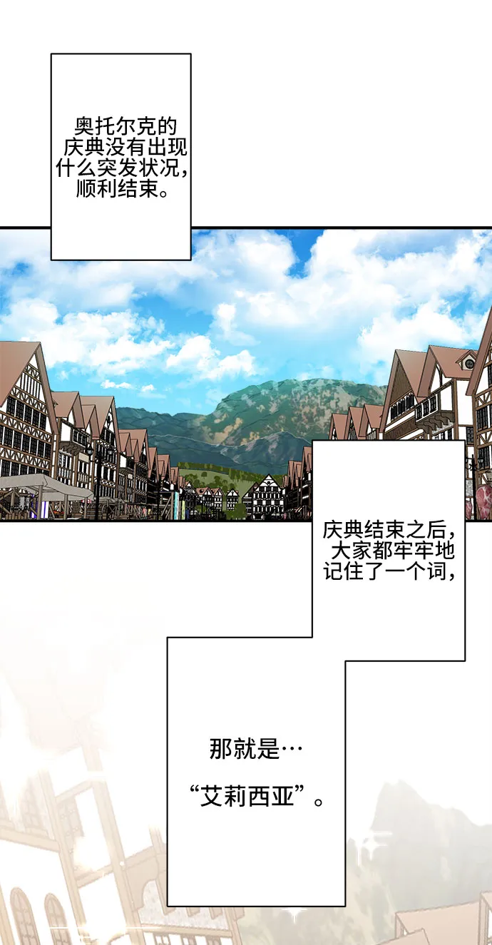 第49话 第2页
