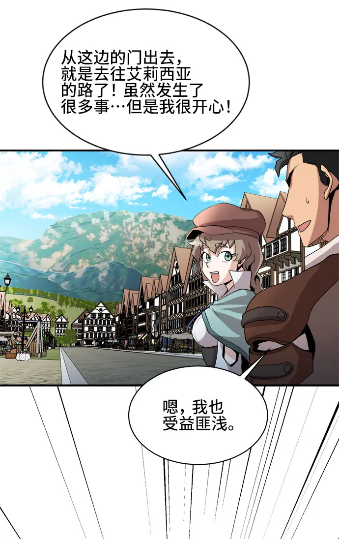 第49话 第6页