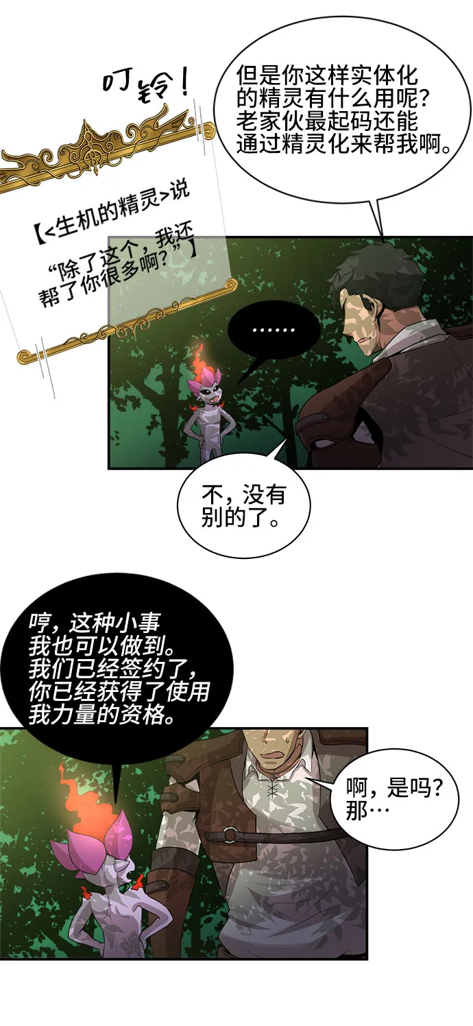 第49话 第11页