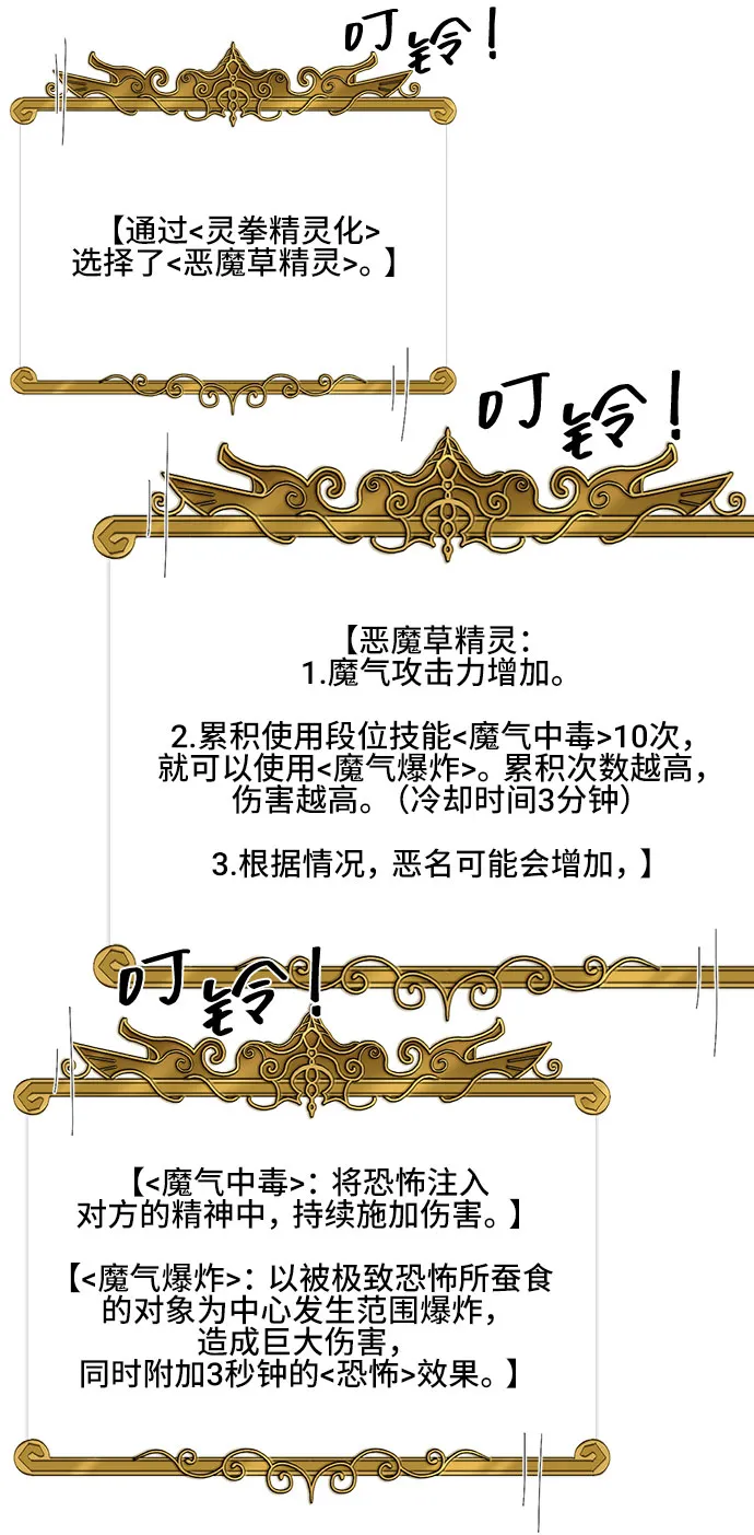 第49话 第13页