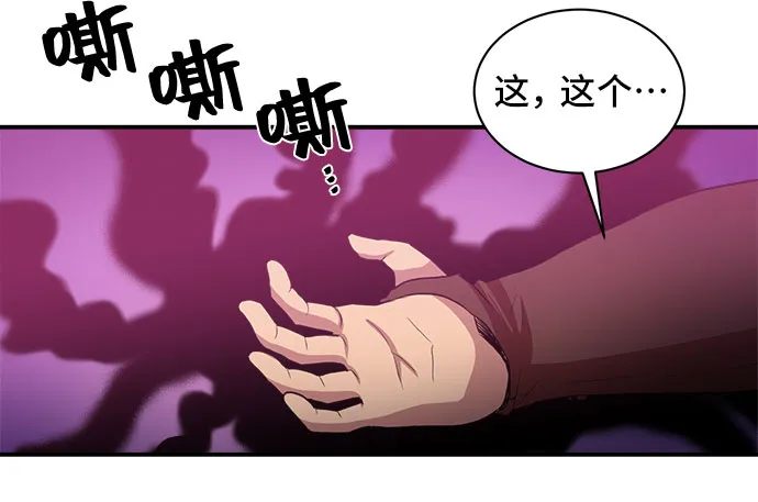 第49话 第14页