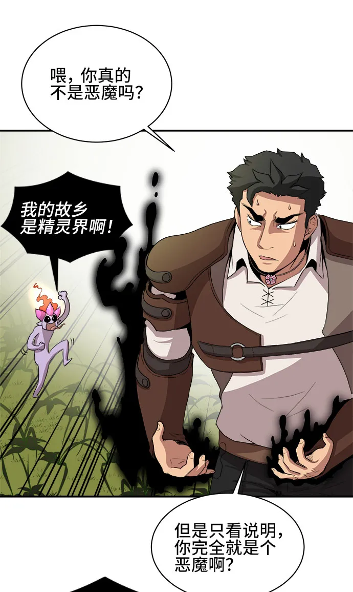 第49话 第15页
