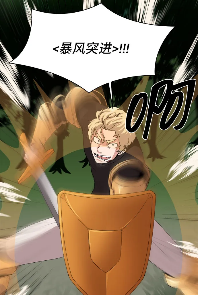 第49话 第31页