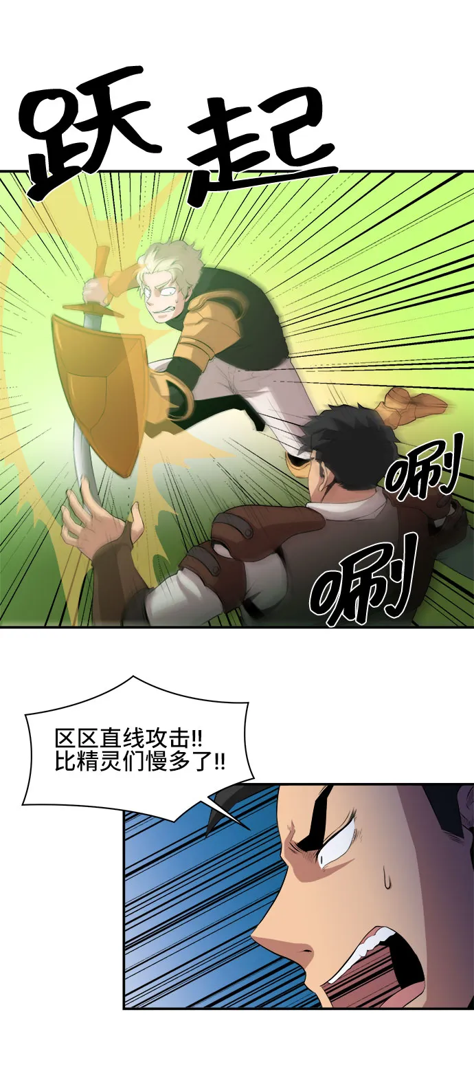 第49话 第33页