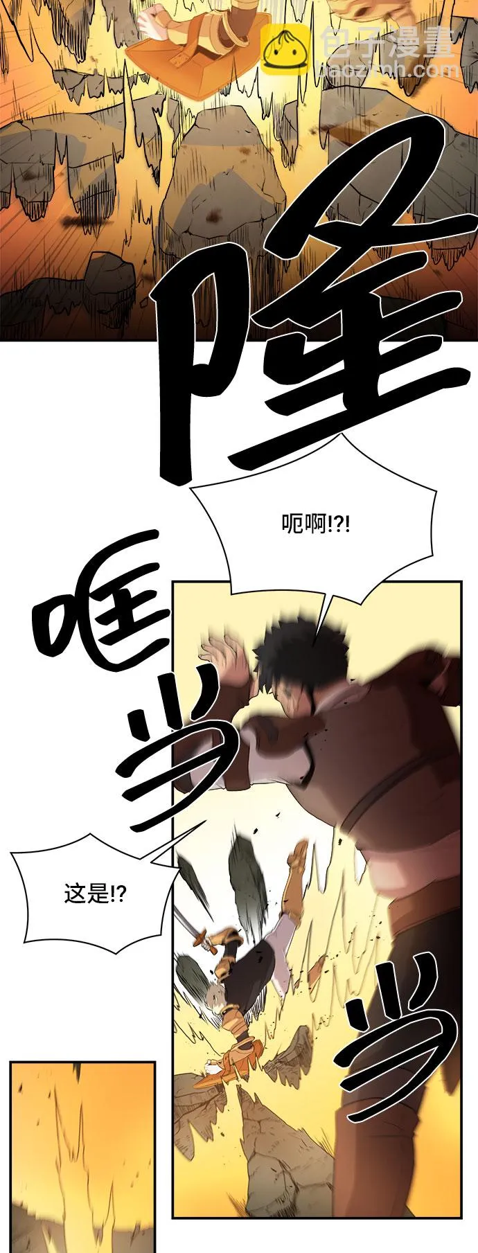 第49话 第35页