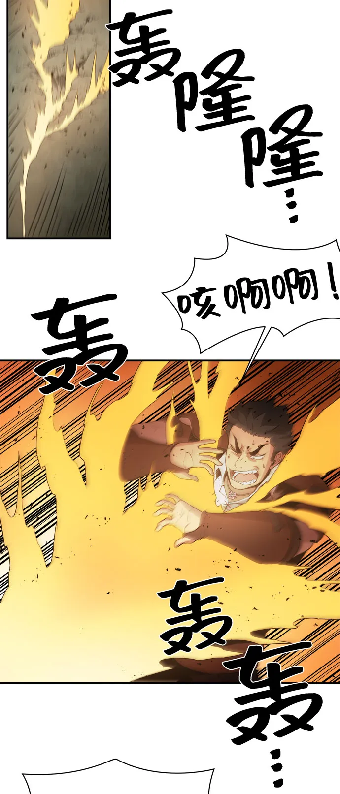 第49话 第36页