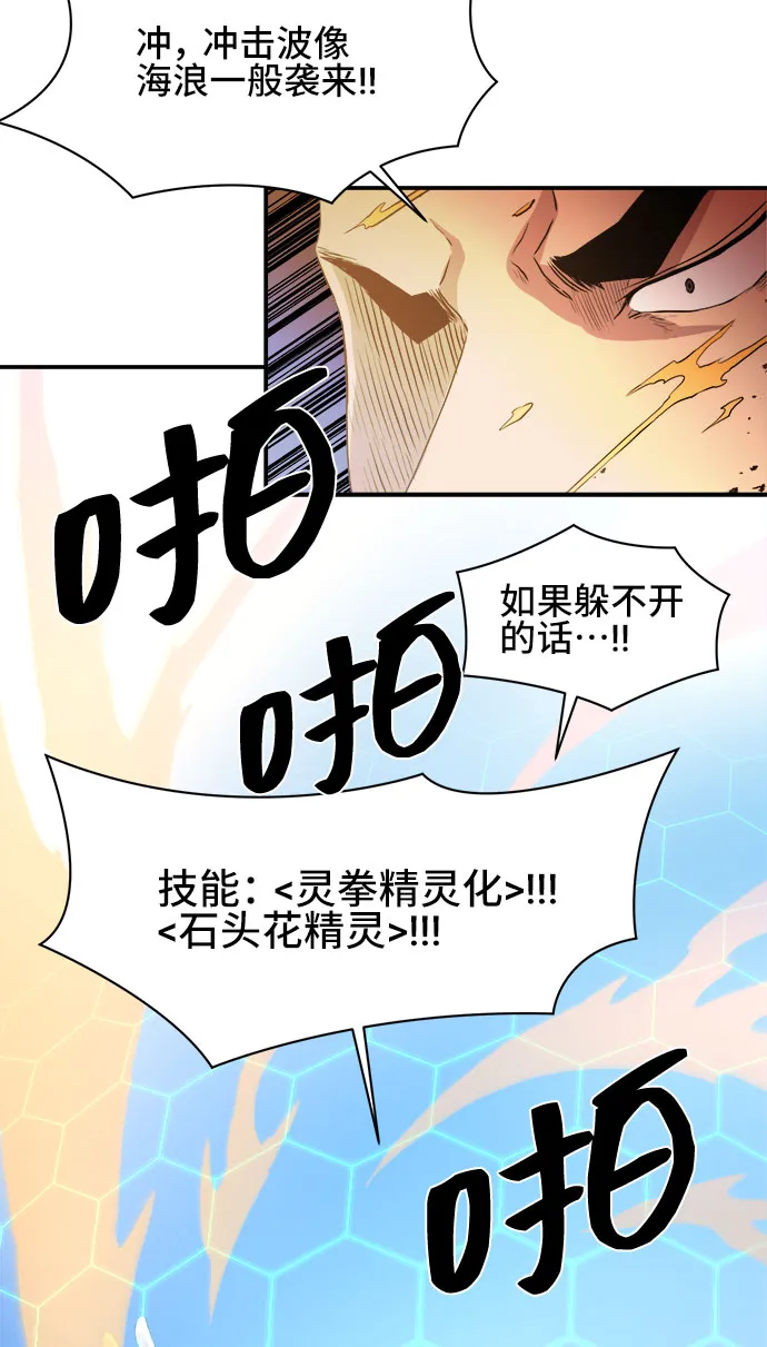 第49话 第37页