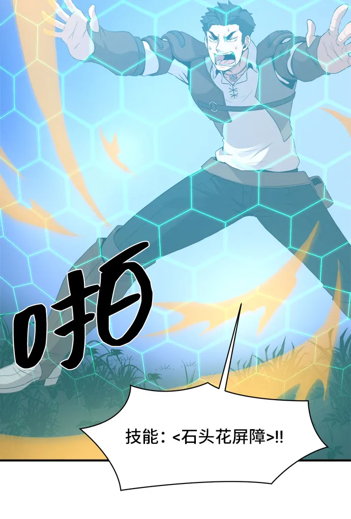 第49话 第38页