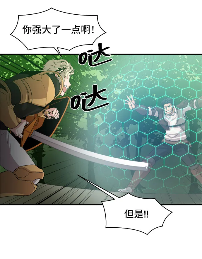第49话 第39页