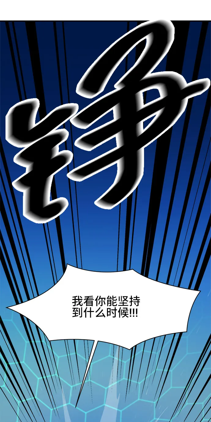 第49话 第41页