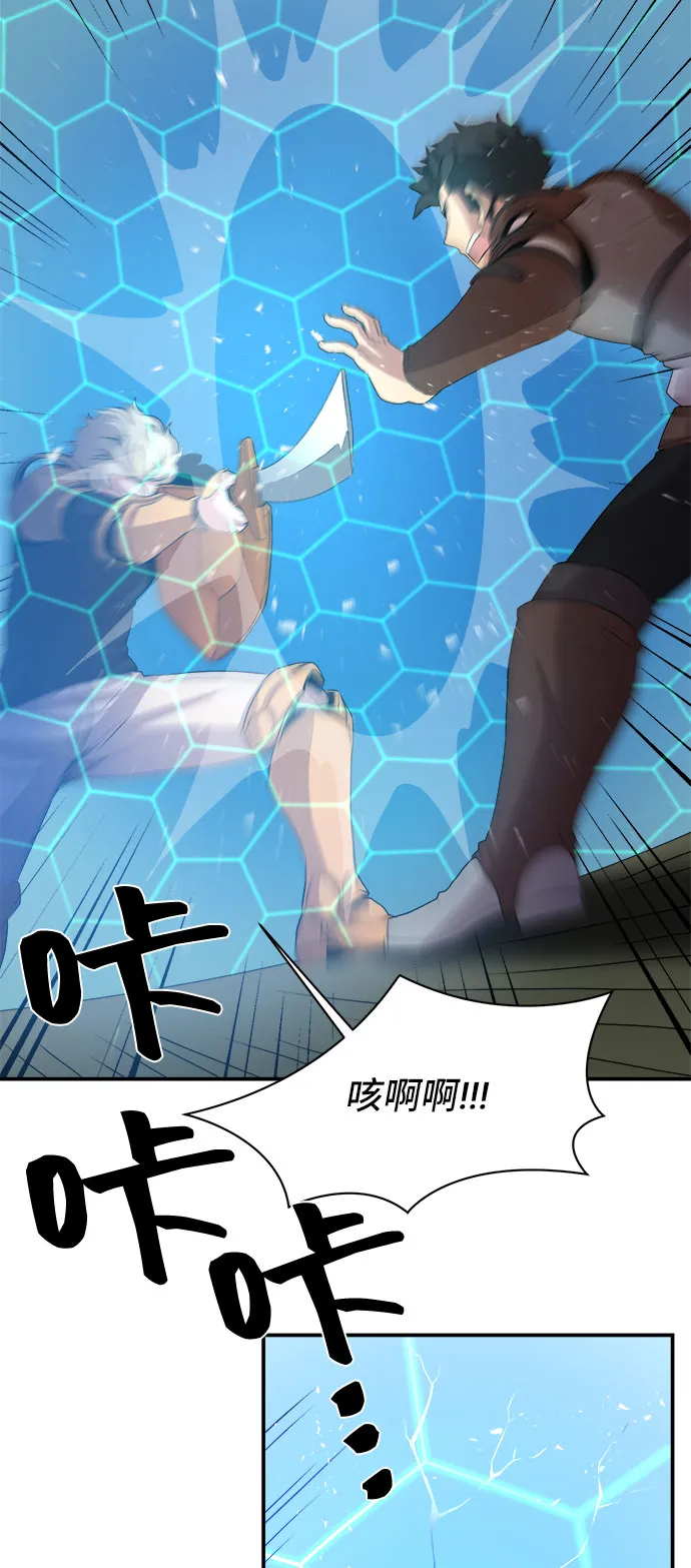 第49话 第42页