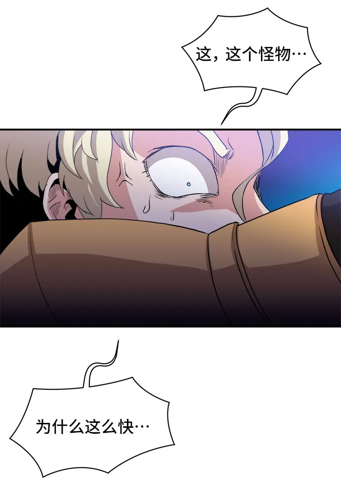 第49话 第46页