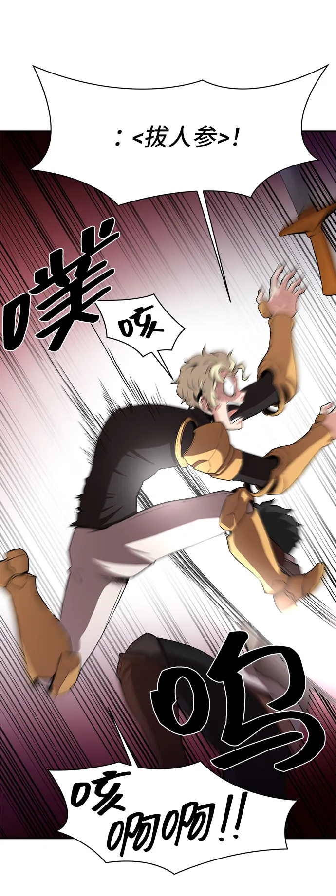 第49话 第48页