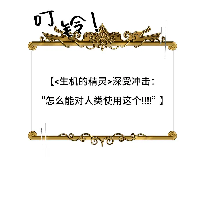 第49话 第49页