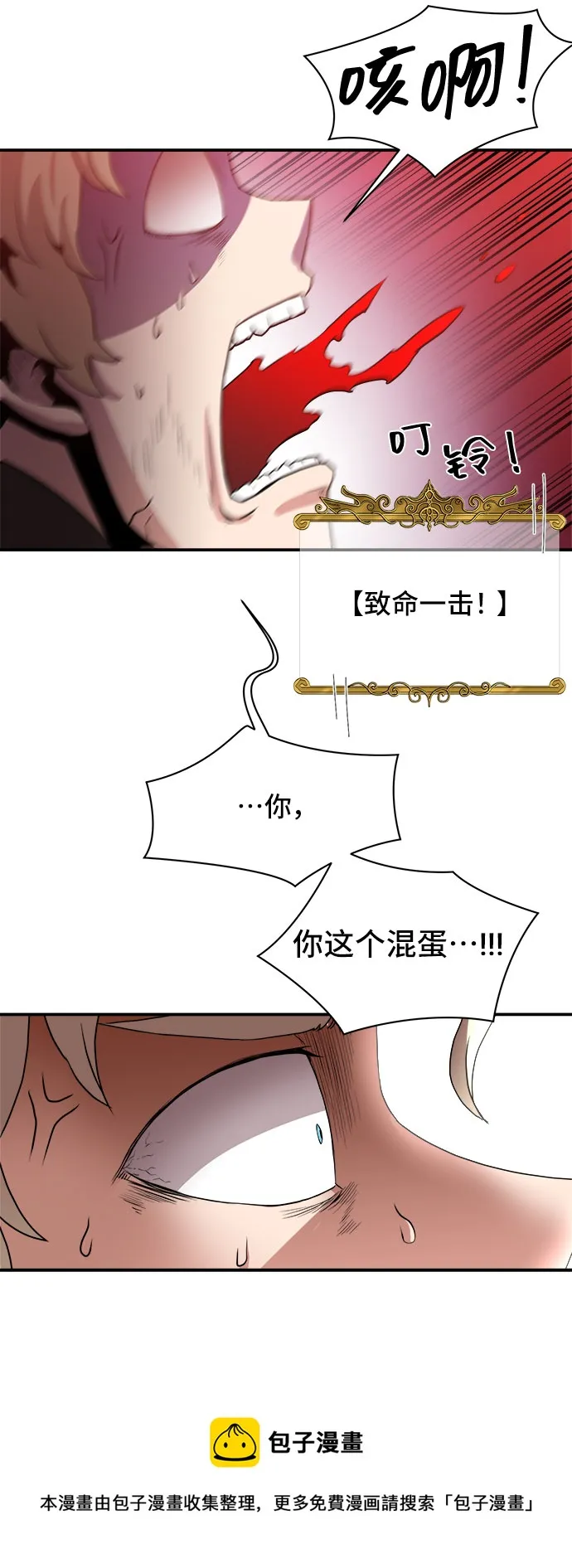 第49话 第50页