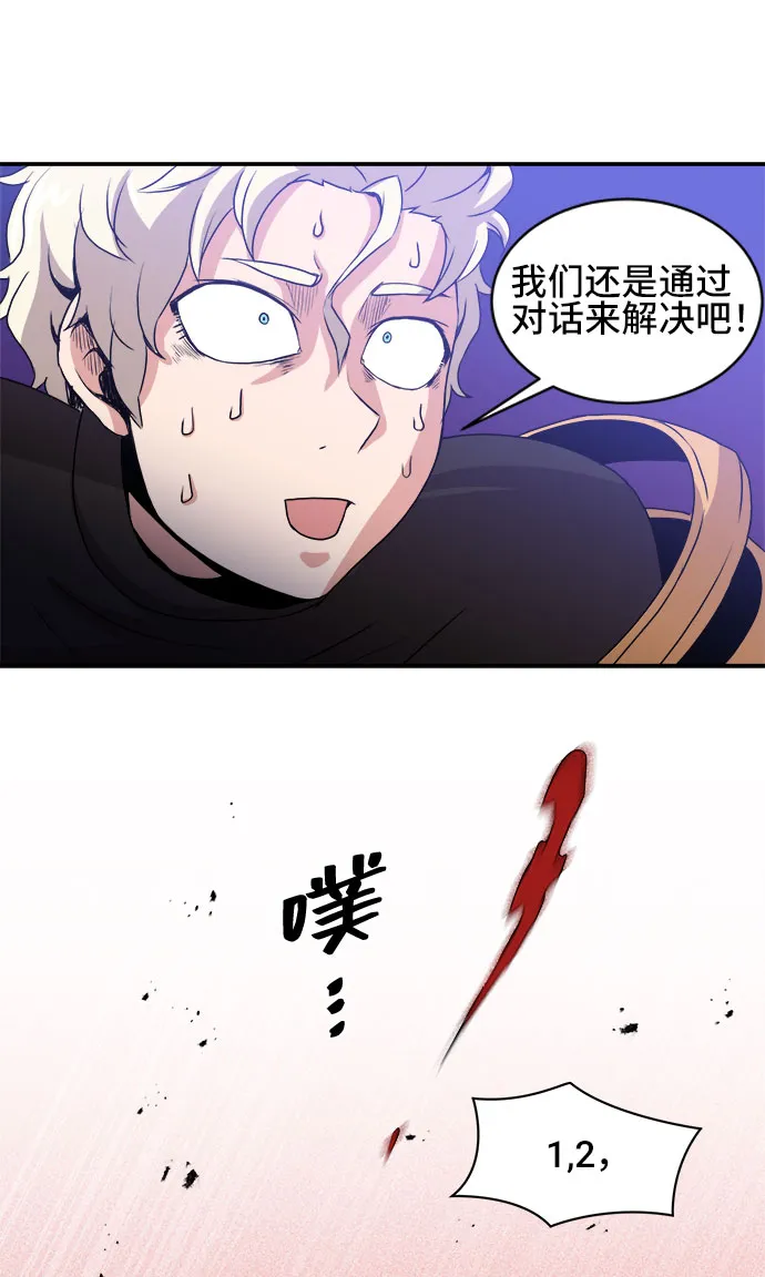 第49话 第54页