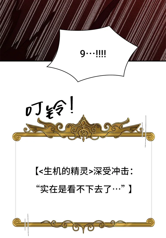 第49话 第56页