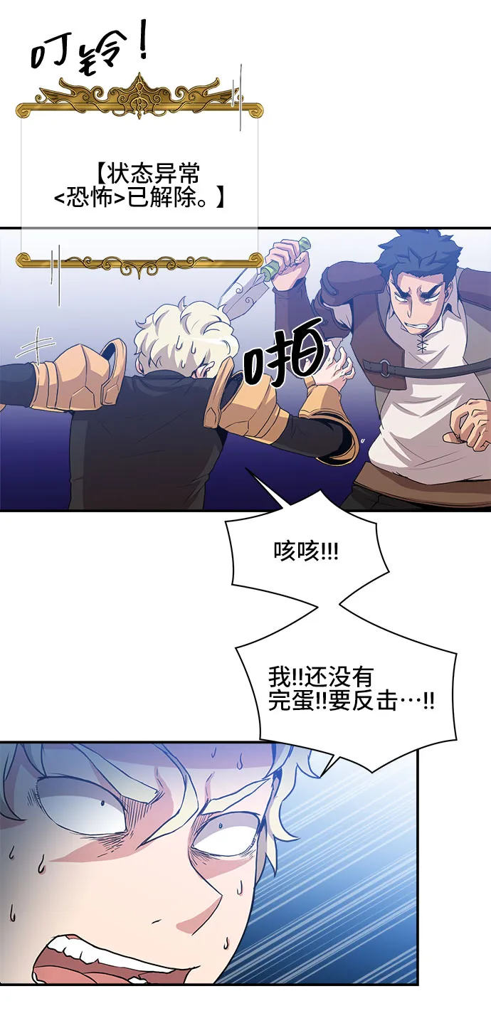 第49话 第58页