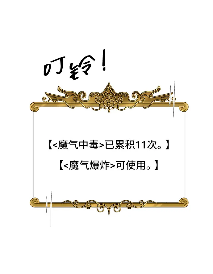 第49话 第59页